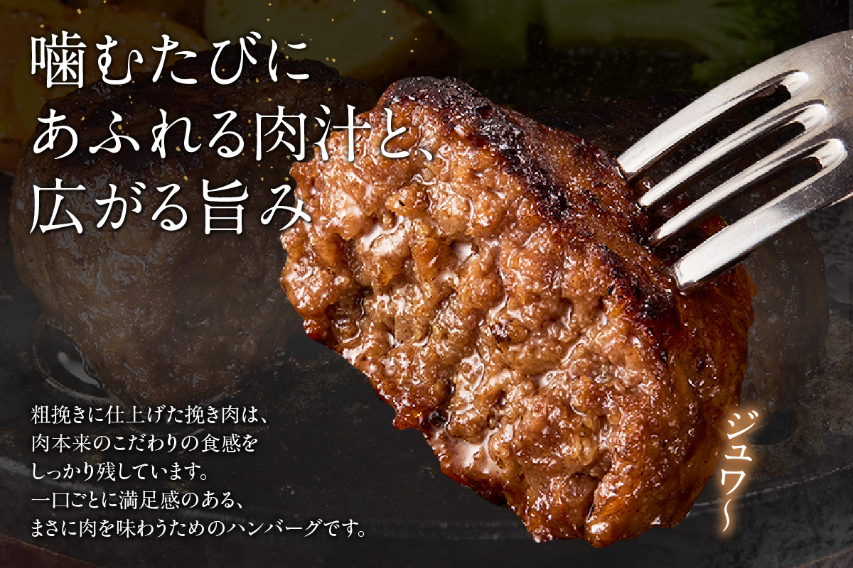 知多牛100％手作りハンバーグ　120g×6個入り 国産牛 牛肉 ハンバーグ 惣菜 肉汁たっぷり ブランド牛 グルメ 冷凍 簡単調理 煮込みハンバーグ デミグラスハンバーグ お取り寄せ 子供 人気 愛知県 常滑市