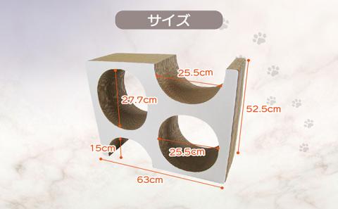 猫の爪とぎ　チーズ（カラー：白色）