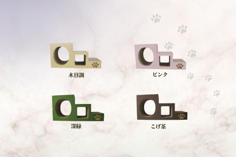 【赤】猫の爪とぎ　ステップトンネル