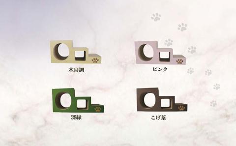 【ヒョウ柄】猫の爪とぎ　ステップトンネル