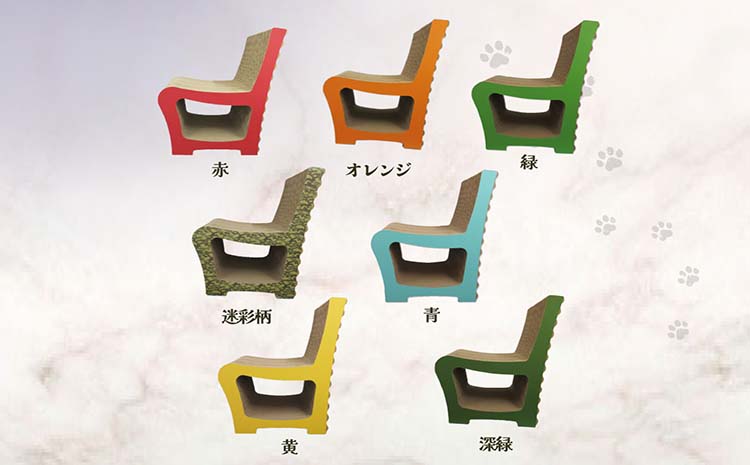 猫の爪とぎ　キャットチェアー（カラー：青）