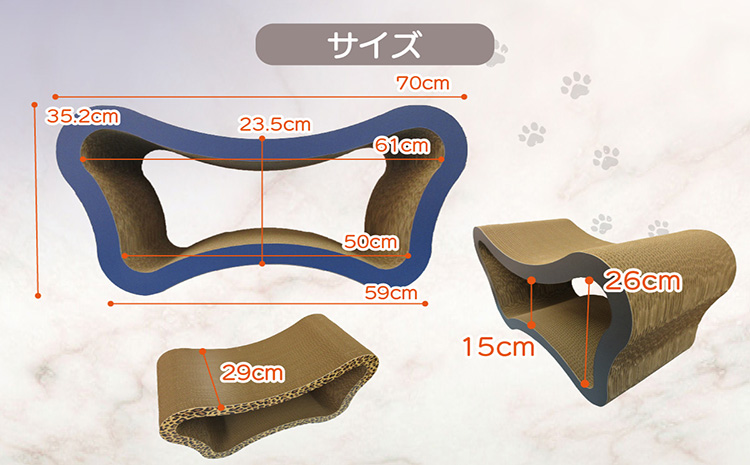 猫の爪とぎ　穴あきバタフライ（カラー：黄）