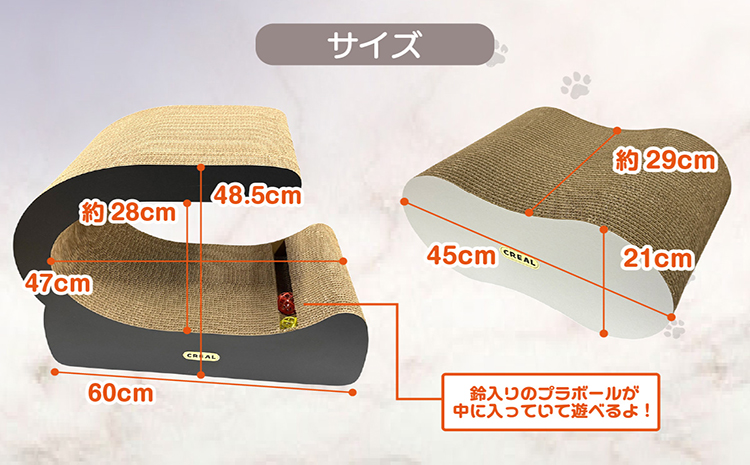 猫の爪とぎ　ステージベッド（白）鈴入プラボール２ケ付