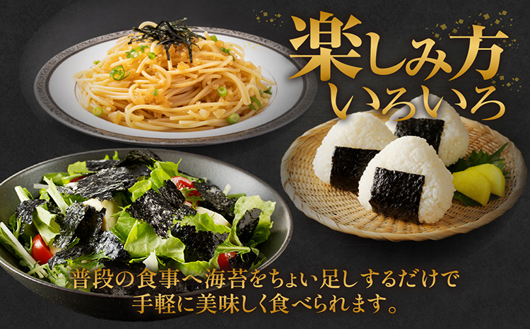 【鬼崎漁港 テレビで紹介されました】鬼崎のり（塩のり５袋）