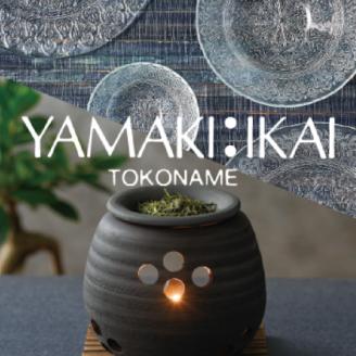 【常滑焼】黒市松焼酎サーバー3Lと焼酎水割りカップ1個セット