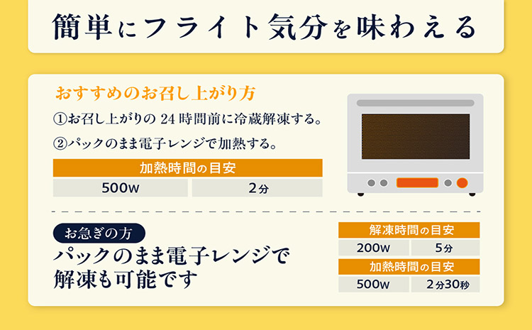 天空レストランからの贈物「機内食4食セット」2種×2食（鶏の照り焼きと野菜炒め・牛焼肉と野菜炒め）