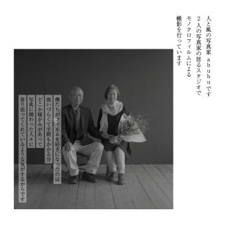 ‘’記憶‘’の贈りもの