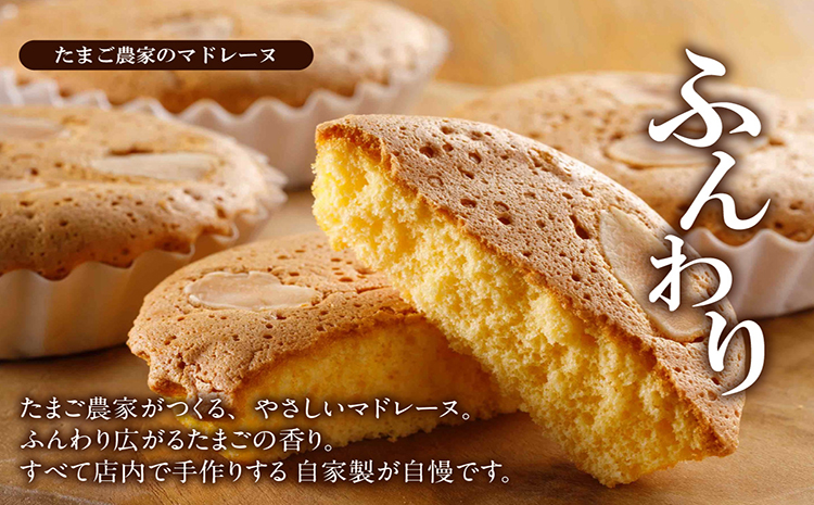 焼き菓子のラッピングセットB