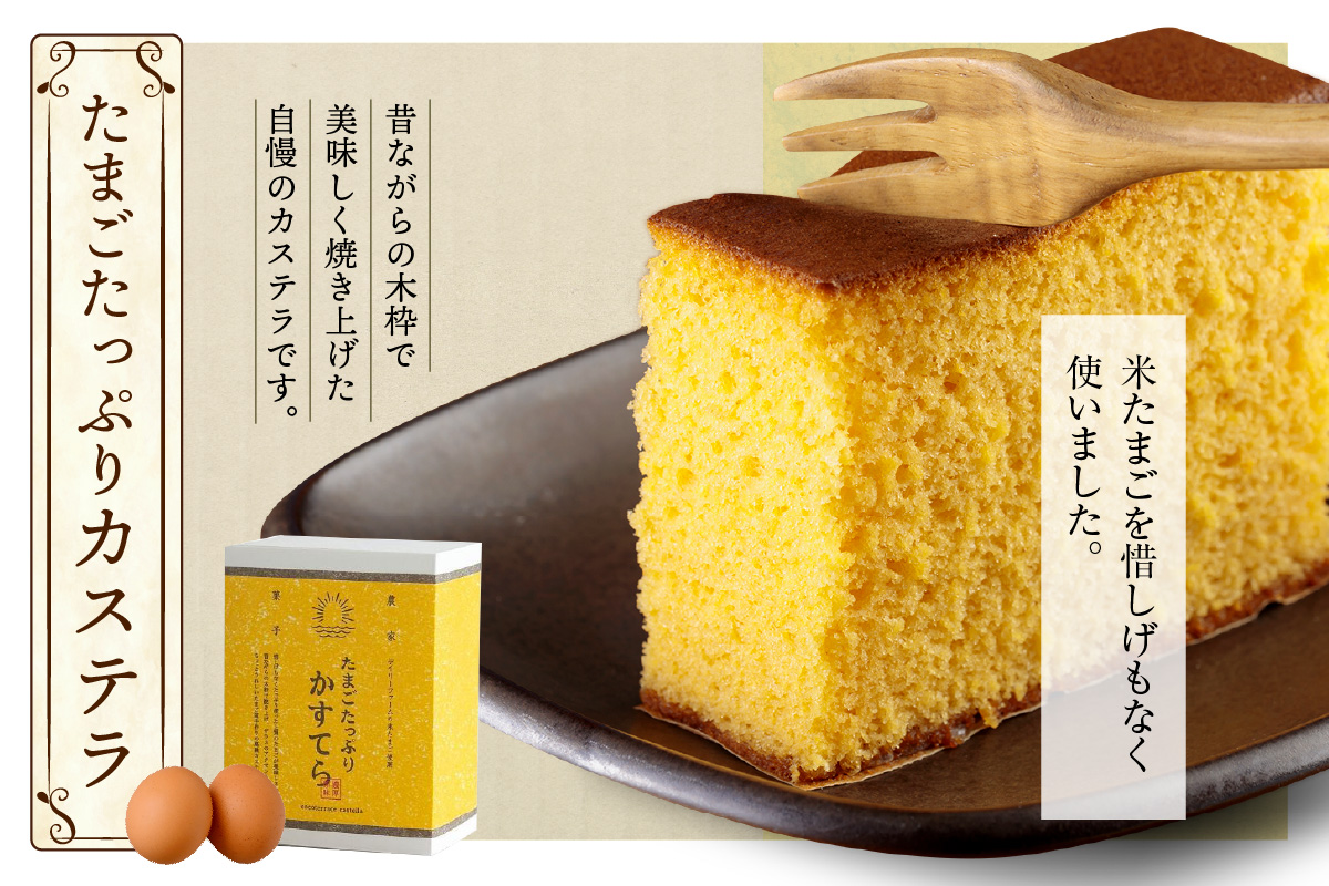 ココテラスの紅白たまごとスイーツの詰め合わせセット｜カステラ マドレーヌ クッキー プリン 醤油 たまご専用醤油 料理 赤卵 白卵 タマゴ 卵 鶏卵 焼き菓子 洋菓子 グルメ スイーツ お取り寄せ 詰め合わせ ギフト 贈り物 プレゼント 愛知県 常滑市