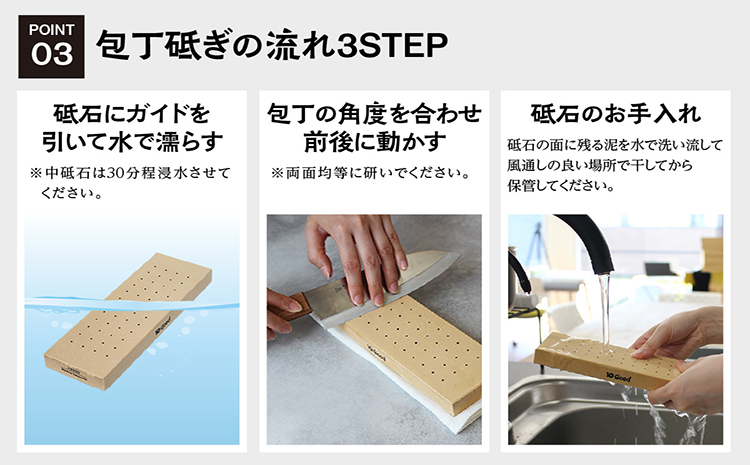 10Good キング砥石 仕上げ砥石 6000番