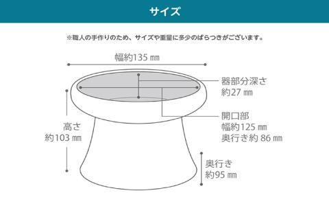 常滑焼 猫用食器 ２点set（フード＆水飲み）