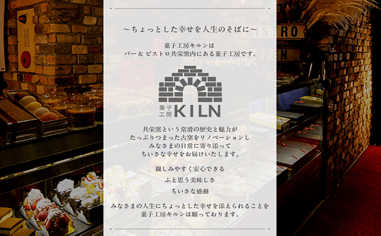 とこなめデザインクッキー缶