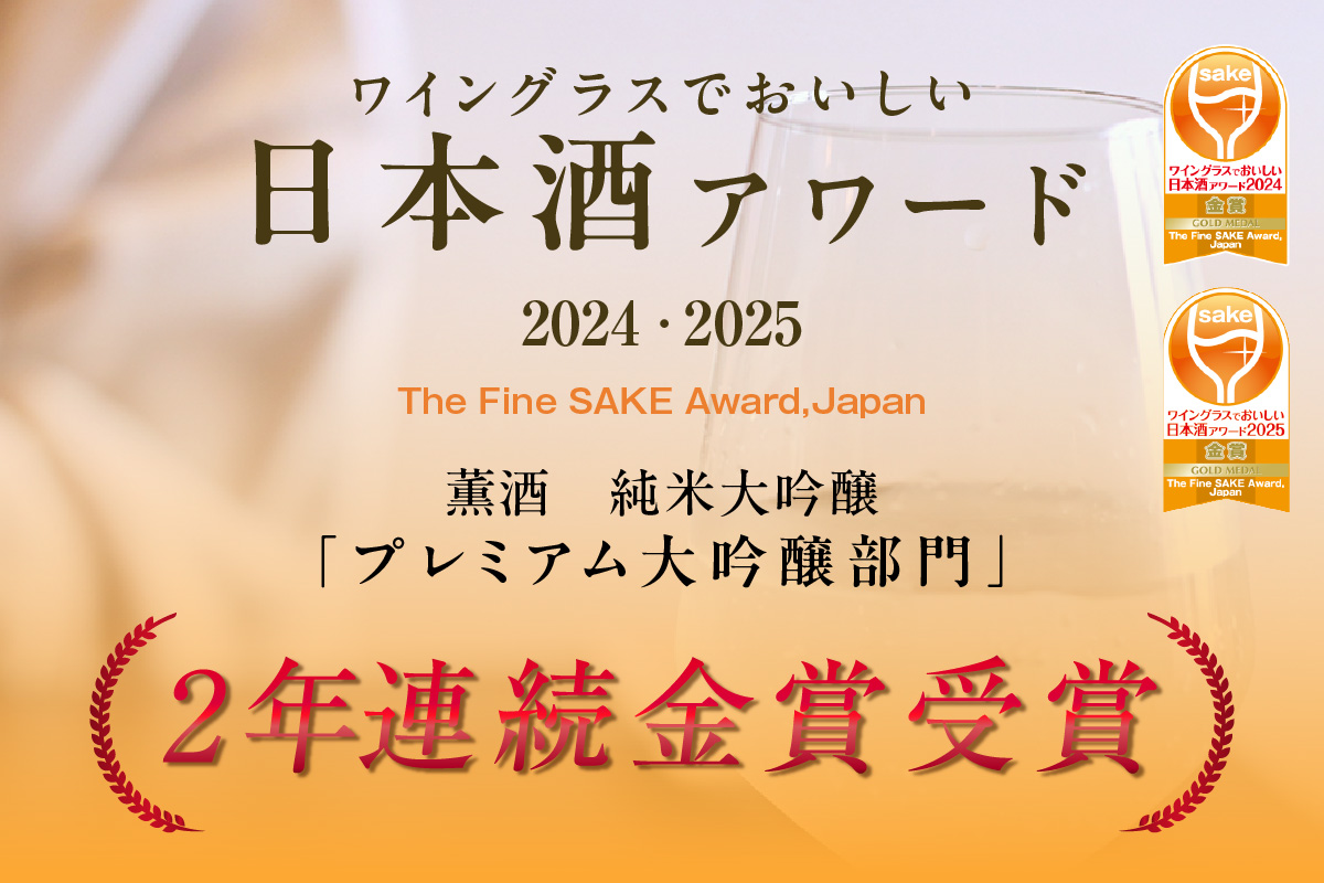 【愛知の酒米】日本酒・知多ぶる　無濾過生原酒2本セット　各720ml 日本酒 発酵 醸造 お酒 酒 大吟醸 純米酒 純米大吟醸 夢吟香 ワイン酵母 白麹 乾杯酒 食中酒 低アルコール 父の日 特別 贈答 プレゼント 年末 お正月 愛知県 常滑市