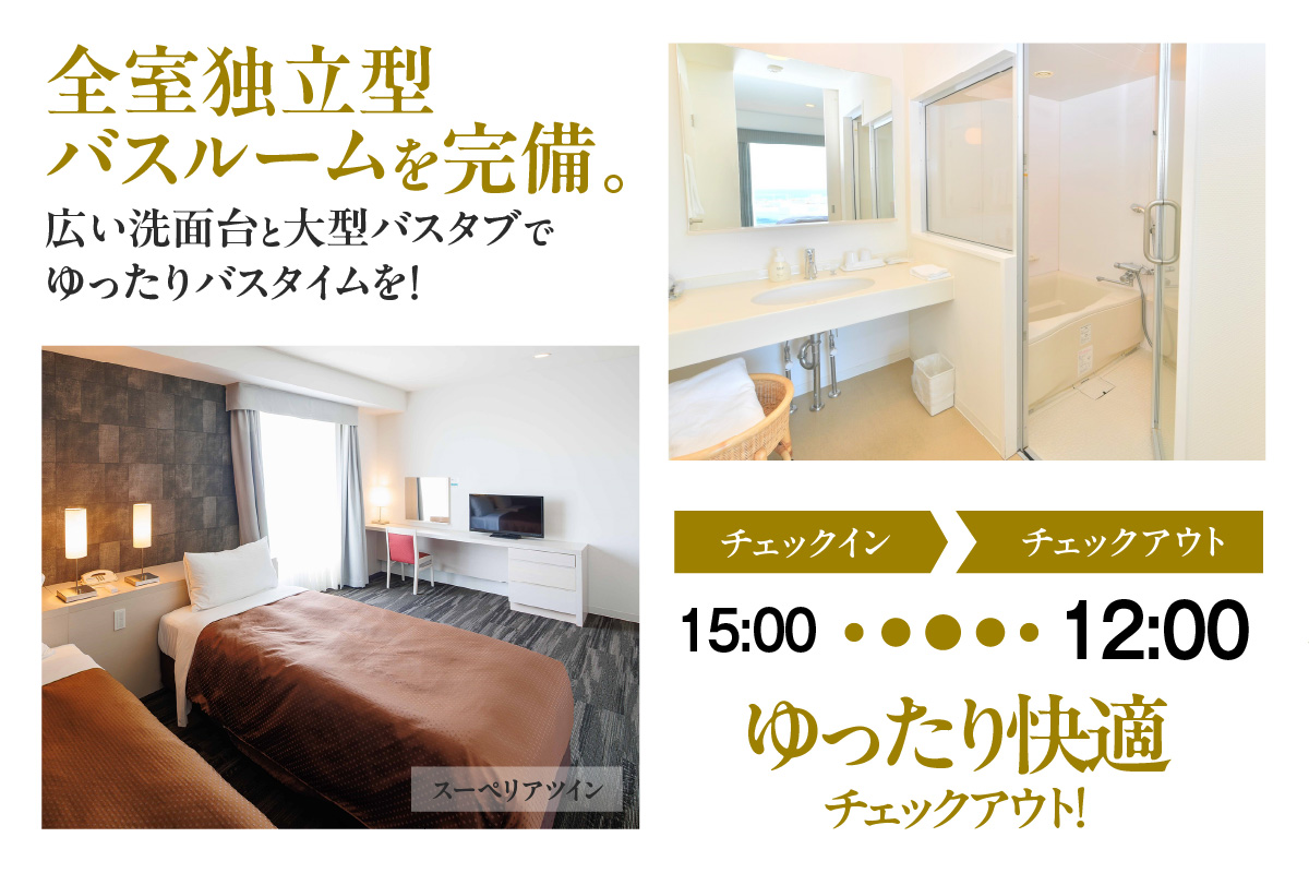 Jホテルりんくう 5,000円分の宿泊券 常滑市 宿泊券 中部国際空港 セントレア りんくうビーチ LIXILライブミュージアム やきもの散歩道 Jホテルりんくう ホテル 宿泊費 宿泊施設 宿 宿泊 泊り お泊り 素泊まり 1泊 トラベル 旅行 観光 夫婦 カップル 家族 くつろぎ やすらぎ