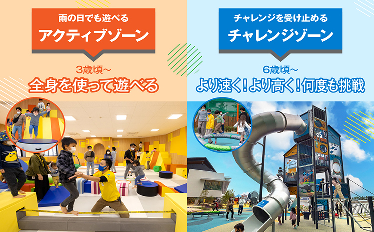 Moooviとこなめ回数券