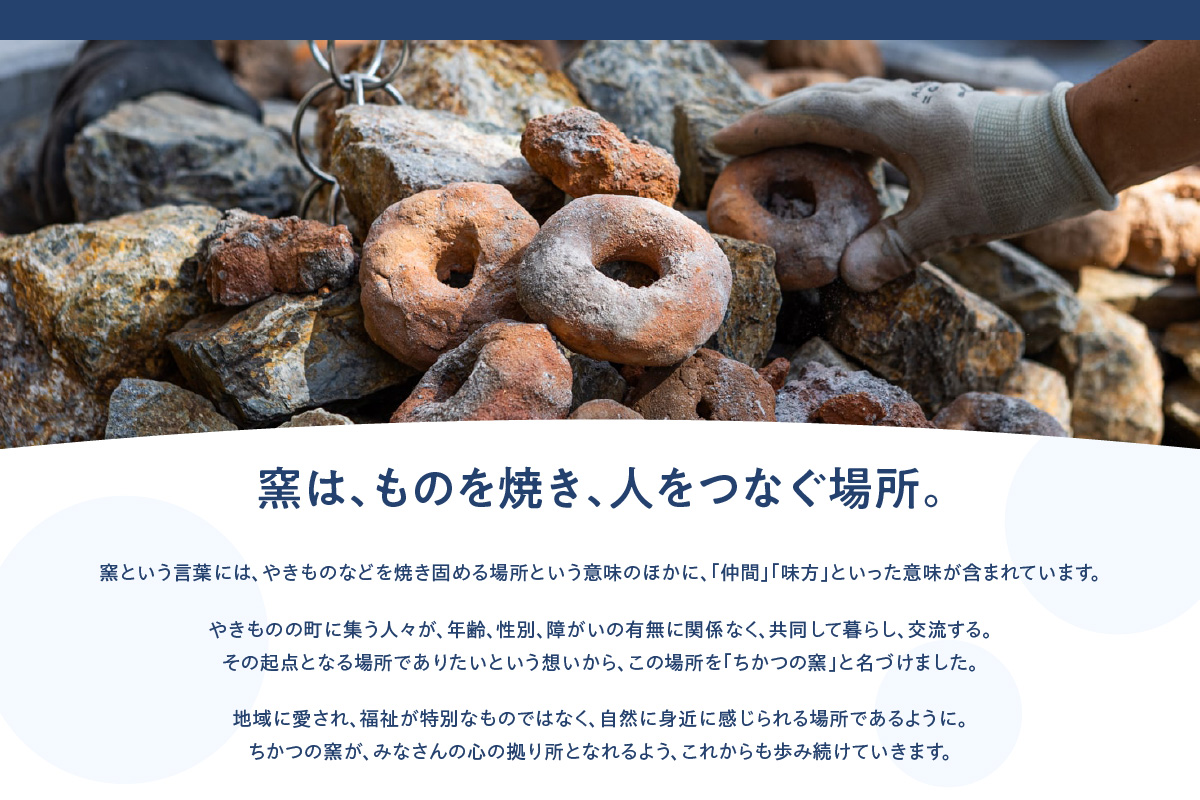 陶土バッグ 2点セット【選べるカラー※備考欄へご希望のカラーを記載してください】トートバッグ 鞄 カバン 知多木綿 雑貨 ファッション 可愛い オシャレ 猫 ねこ 土 常滑の土 農福 農福連携返礼品 愛知県 常滑市