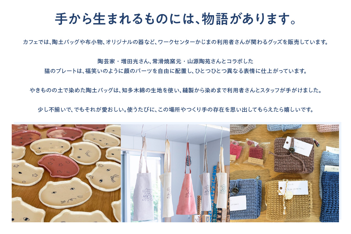 ちかつの窯カフェ　チケット【5,000円分】 | カフェ お食事券 商品券 チケット お買物券 スイーツ お菓子 ドーナツ 焼ドーナツ コーヒー オシャレ お洒落 可愛い 雑貨 観光 就労継続支援 ちかつの窯 ワークセンターかじま 農福 農福連携返礼品 愛知県 常滑市