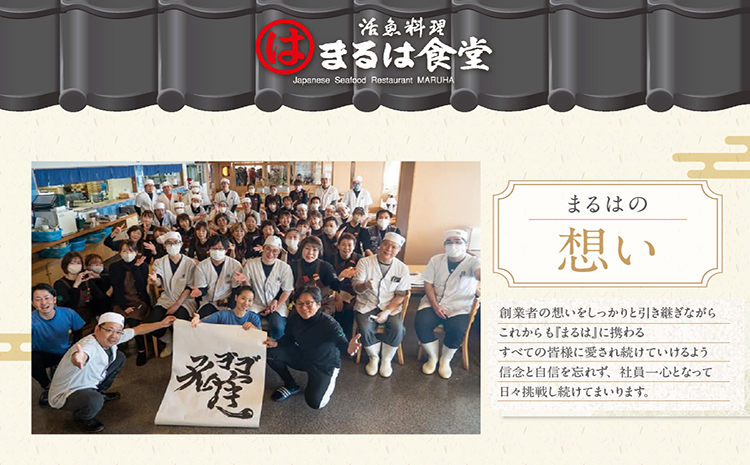 まるは食堂キスフライ12枚セット