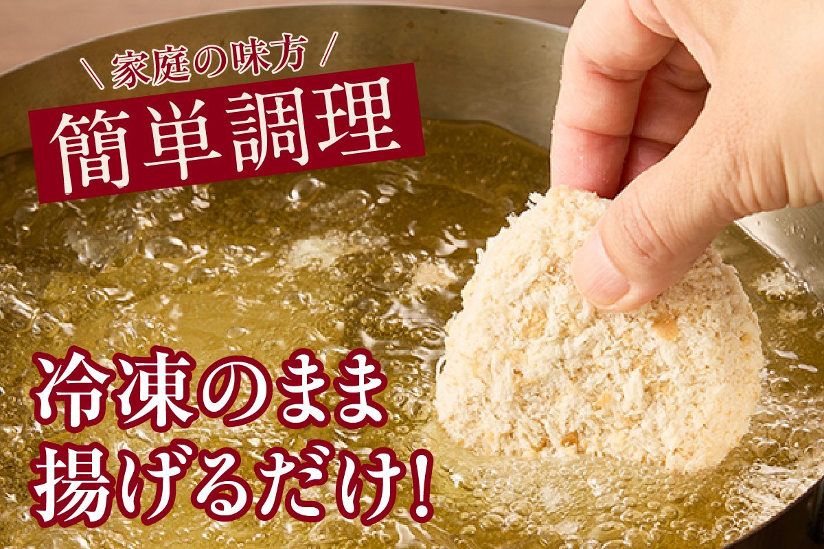 知多牛100%使用コロッケ【（70g×3個）×8袋 計24個入り】 / 国産牛 牛肉 牛100% コロッケ 知多牛 惣菜 ブランド牛 グルメ 冷凍 簡単調理 さくさく お取り寄せ 子供 お弁当 人気 愛知県 常滑市