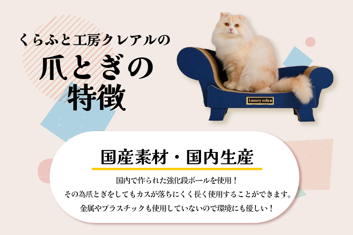 猫の爪とぎ　丸太（ロング・トンネルタイプ）｜猫 ねこ ネコ キャット cat 爪とぎ ダンボール 段ボール 写真映え 丸太 ハウス ロング かわいい 丈夫 日本製 国産 おもちゃ ペット インテリア 愛猫 動物 猫用品 猫用玩具 グッズ 愛猫へプレゼント ペット用品 愛知県 常滑市