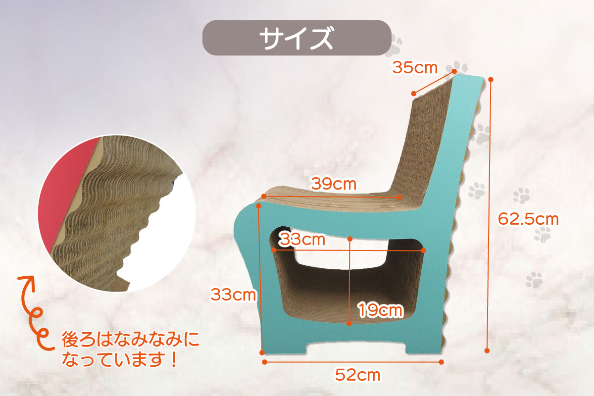 猫の爪とぎ　キャットチェアー（カラー：赤）