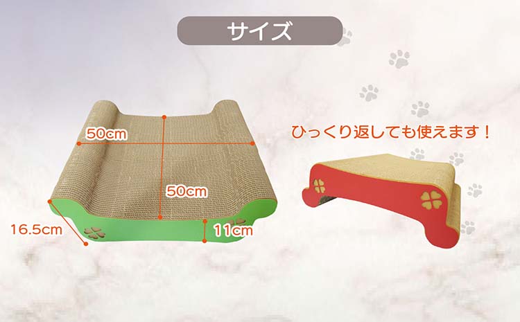 猫の爪とぎ　ゆったりベッド（カラー：黒）