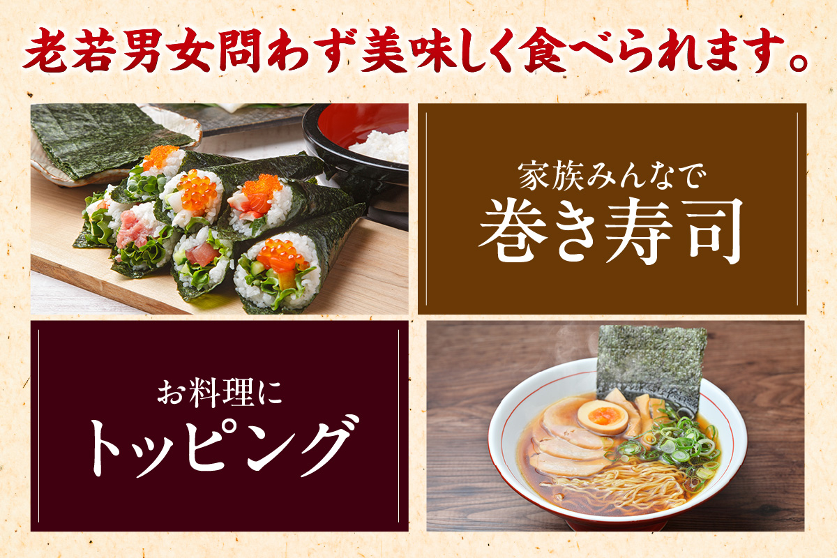 【お歳暮 内熨斗対応可能】【贅沢な味わい】特選小鈴谷の焼のり5帖（全形10枚×5袋） のり ノリ 全形 乾海苔 板海苔 厳選 乾物 おにぎり おにぎらず 手巻き 寿司 海苔巻き キンパ ご飯のおとも お弁当 お取り寄せ 食品 海の幸 海藻 国産 愛知県 常滑市 特産品