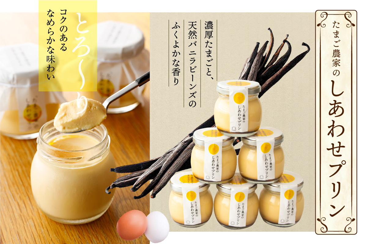 ココテラスの贅沢しあわせセット