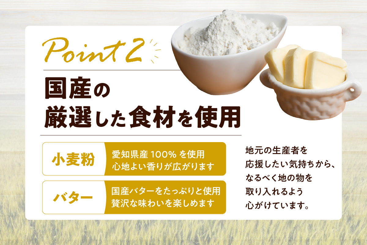 たまご農家 マドレーヌ（15個）ふるさと納税 ふんわり食感 マドレーヌ ココテラス 洋菓子 デイリーファーム デザート スイーツ 人気 たまごとバター こだわりスイーツ ティータイム アフターヌーンティー ギフト 人気 焼き菓子 手土産