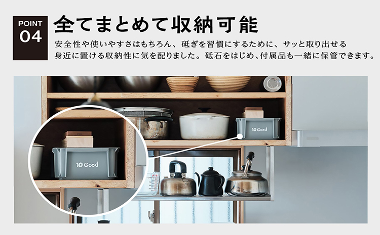 10Good キング砥石 包丁砥ぎセット 中砥石 1000番 入り