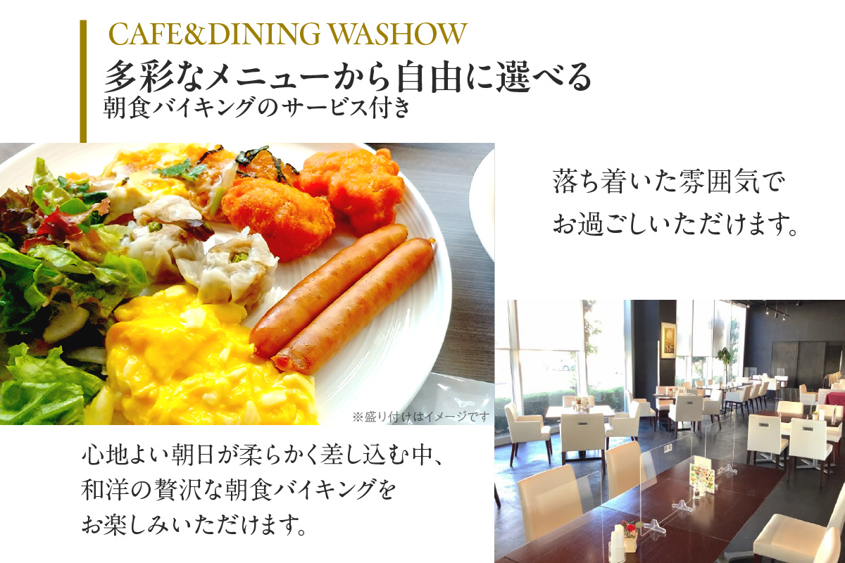 Jホテルりんくう 10,000円分の宿泊券 常滑市 宿泊券 中部国際空港 セントレア りんくうビーチ LIXILライブミュージアム やきもの散歩道 Jホテルりんくう ホテル 宿泊費 宿泊施設 宿 宿泊 泊り お泊り 素泊まり 1泊 トラベル 旅行 観光 夫婦 カップル 家族 くつろぎ やすらぎ