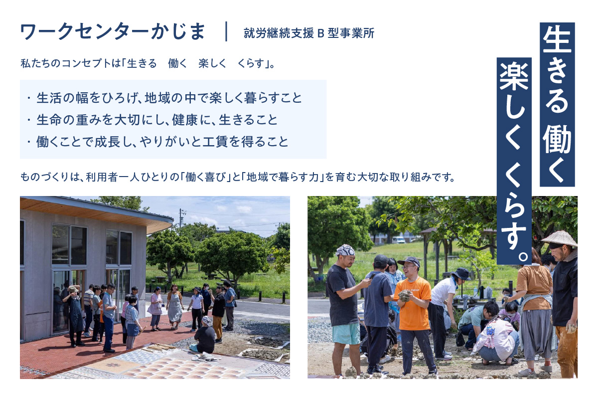 陶土バッグ １点【カラー：木節粘土】トートバッグ 鞄 カバン 知多木綿 雑貨 ファッション 可愛い オシャレ 猫 ねこ 土 常滑の土 農福 農福連携返礼品 愛知県 常滑市