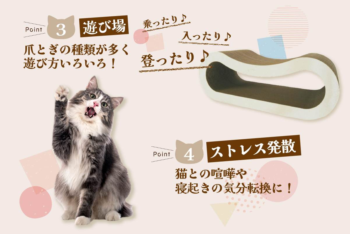 猫の爪とぎ　丸太（ロング・トンネルタイプ）｜猫 ねこ ネコ キャット cat 爪とぎ ダンボール 段ボール 写真映え 丸太 ハウス ロング かわいい 丈夫 日本製 国産 おもちゃ ペット インテリア 愛猫 動物 猫用品 猫用玩具 グッズ 愛猫へプレゼント ペット用品 愛知県 常滑市