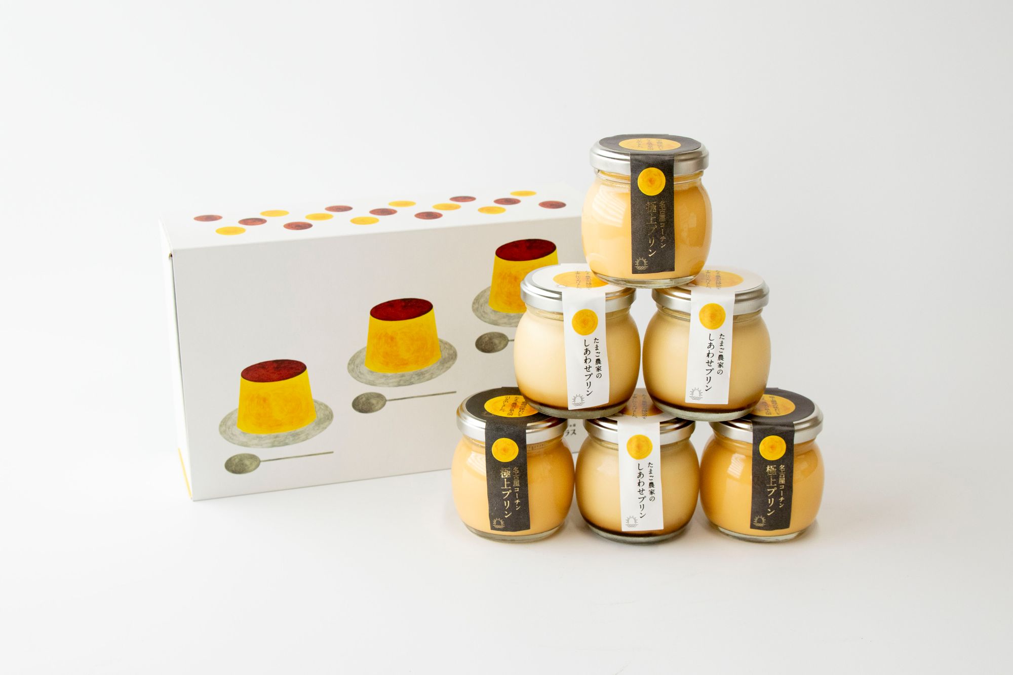 【土曜日発送のみ】しあわせプリン３個と極上プリン３個の食べ比べセット｜デイリーファーム たまご 幸せ プリン 瓶入り デザート スイーツ おやつ 卵 鶏卵 ココテラス なめらかプリン 名古屋コーチン 洋菓子 米卵 常滑牛乳 お菓子 ギフト プレゼント グルメ 手土産 愛知県 常滑市