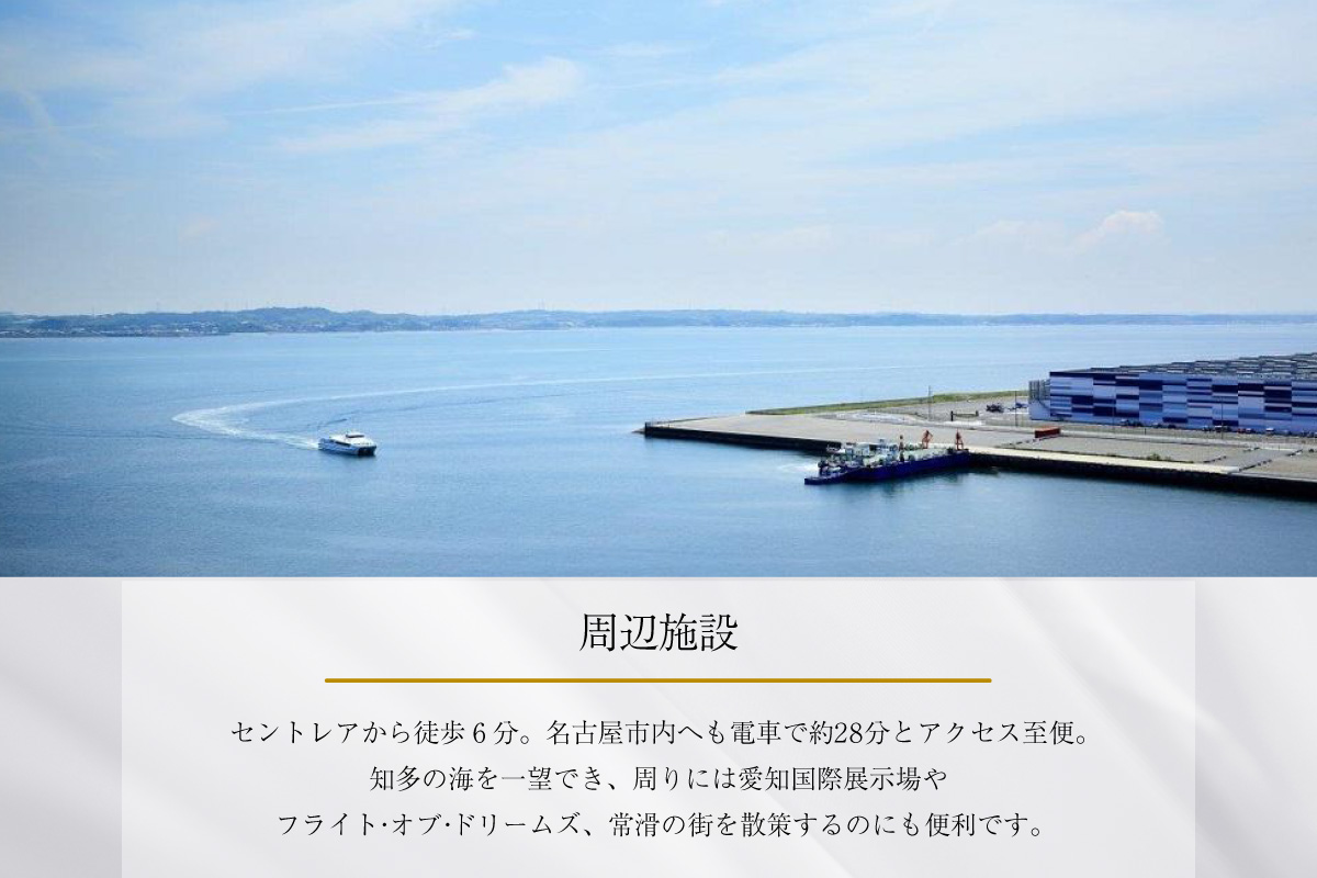 【宿泊券】（スタンダードキングルーム）フォーポイントバイシェラトン名古屋  中部国際空港　ホテル トラベル 旅行 ペア 1泊 朝食付き セントレア チケット 海 オーシャンビュー 愛知 東海 常滑市 観光 景観 宿泊券 旅行券 夫婦 カップル くつろぎ 癒し