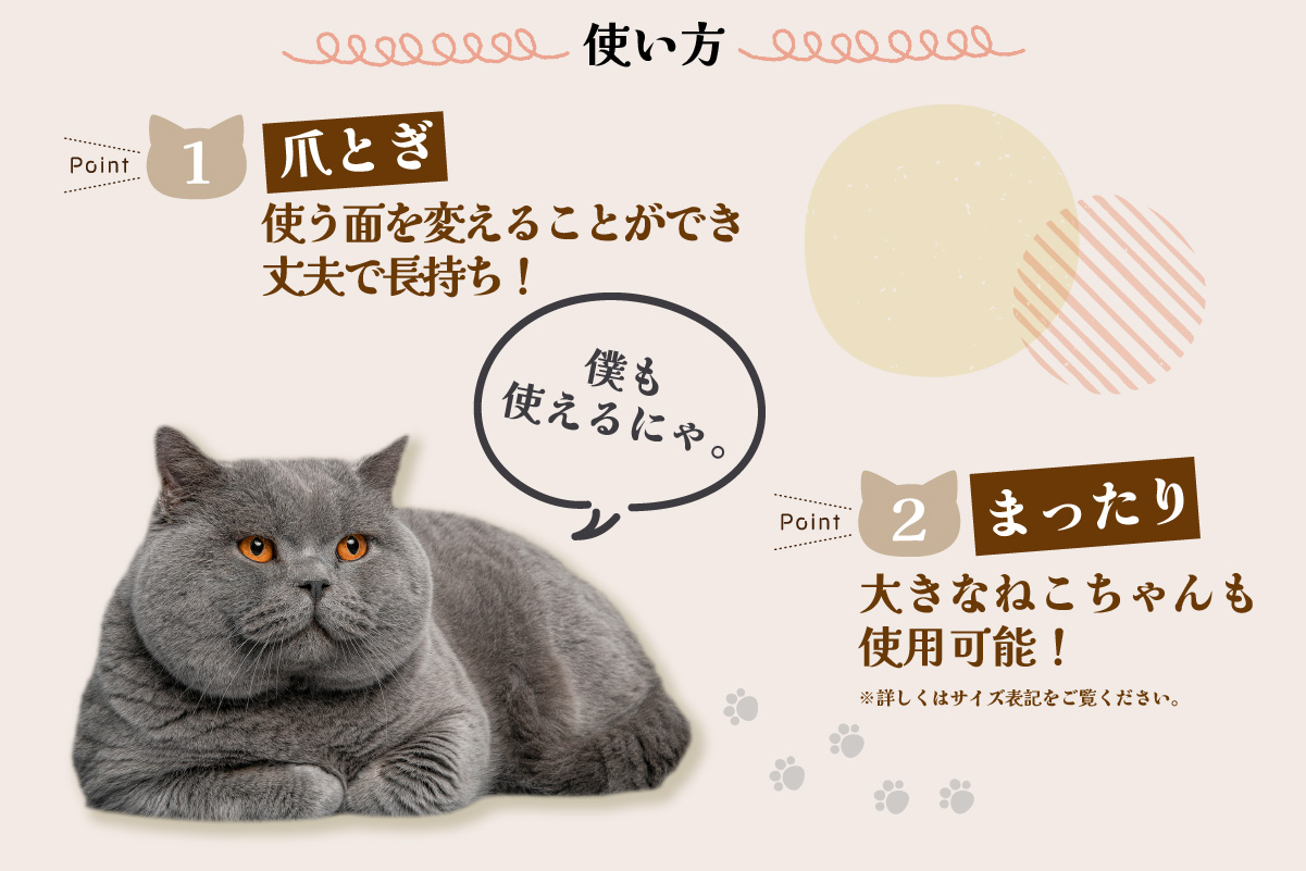 猫の爪とぎ　丸太（ロング・トンネルタイプ）｜猫 ねこ ネコ キャット cat 爪とぎ ダンボール 段ボール 写真映え 丸太 ハウス ロング かわいい 丈夫 日本製 国産 おもちゃ ペット インテリア 愛猫 動物 猫用品 猫用玩具 グッズ 愛猫へプレゼント ペット用品 愛知県 常滑市