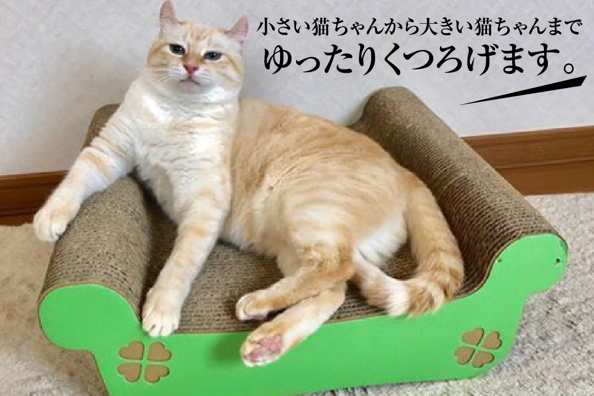 猫の爪とぎ　ゆったりベッド（カラー：青）