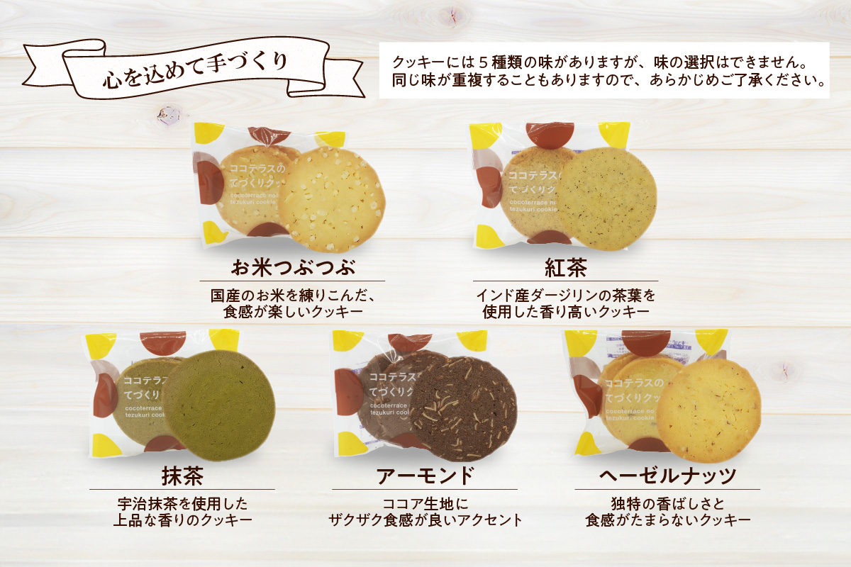 ココテラスの紅白たまごとスイーツの詰め合わせセット｜カステラ マドレーヌ クッキー プリン 醤油 たまご専用醤油 料理 赤卵 白卵 タマゴ 卵 鶏卵 焼き菓子 洋菓子 グルメ スイーツ お取り寄せ 詰め合わせ ギフト 贈り物 プレゼント 愛知県 常滑市