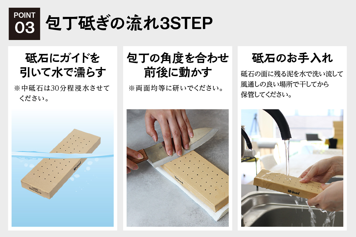 10Good キング砥石 中砥石 1000番