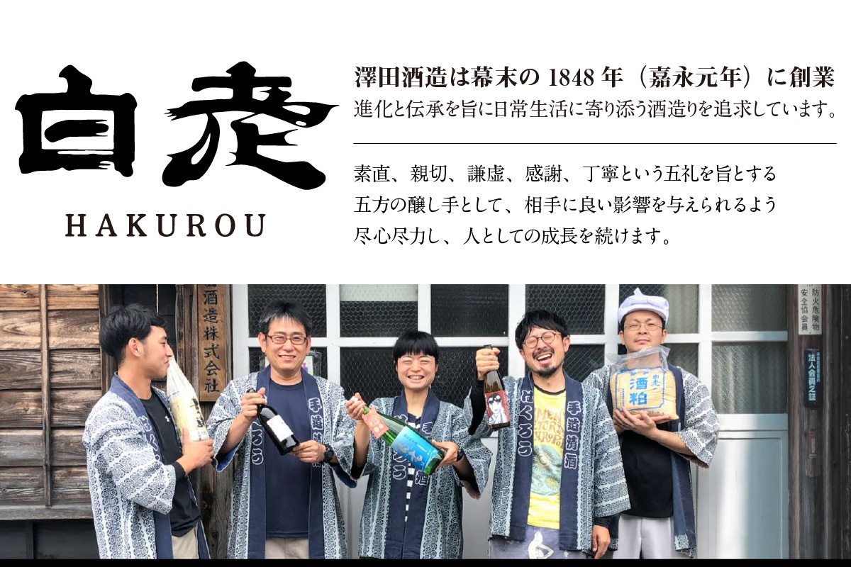 【お歳暮 内熨斗対応可能】知多の梅酒 白老梅 紅白セット