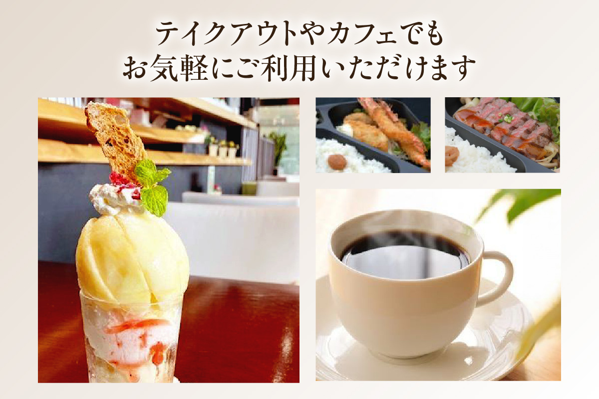CAFE&DINING WASHOW 3,000円分のお食事券 レストラン 食事 チケット 朝食バイキング ランチ スイーツ コース料理 コース 洋食 カジュアル洋食 ホテル ホテルレストラン お食事チケット 記念日 愛知県 常滑市