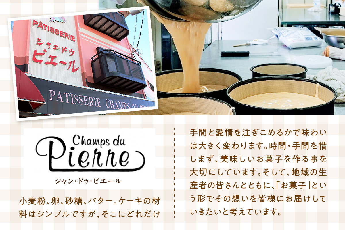 昔懐かしいバタークリームのフラワーケーキ