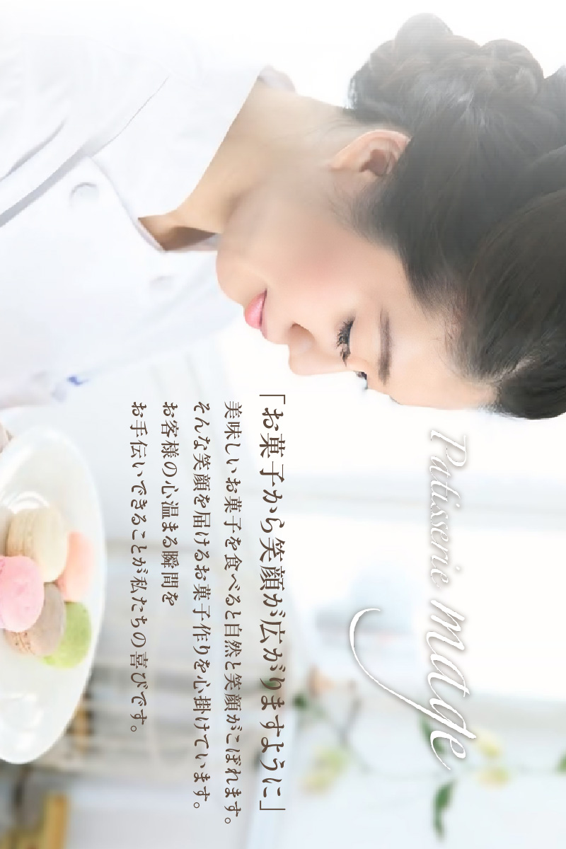 常滑いちごのマカロン10個セット | いちご 苺 ストロベリー マカロン お菓子 発酵 バター バタークリーム ご褒美 プレゼント 数量限定 パティスリーマージュ 愛知県 常滑市