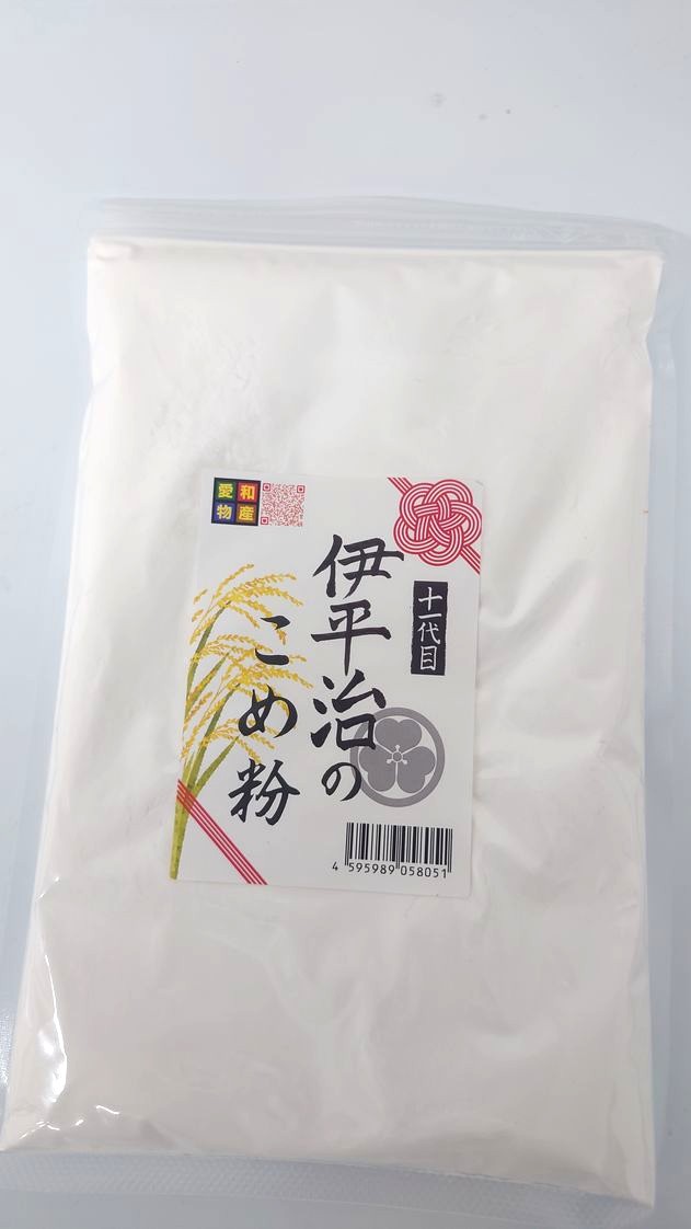 【愛知県産「あいちのかおり」100%使用】十一代目 伊平治のこめ粉（300g×10袋）｜米粉 米 国産米 小分け チャック付き お菓子 お菓子作り 洋菓子 和菓子 団子 クッキー パン うどん ラーメン パスタ 麺愛和物産 愛知県 常滑市