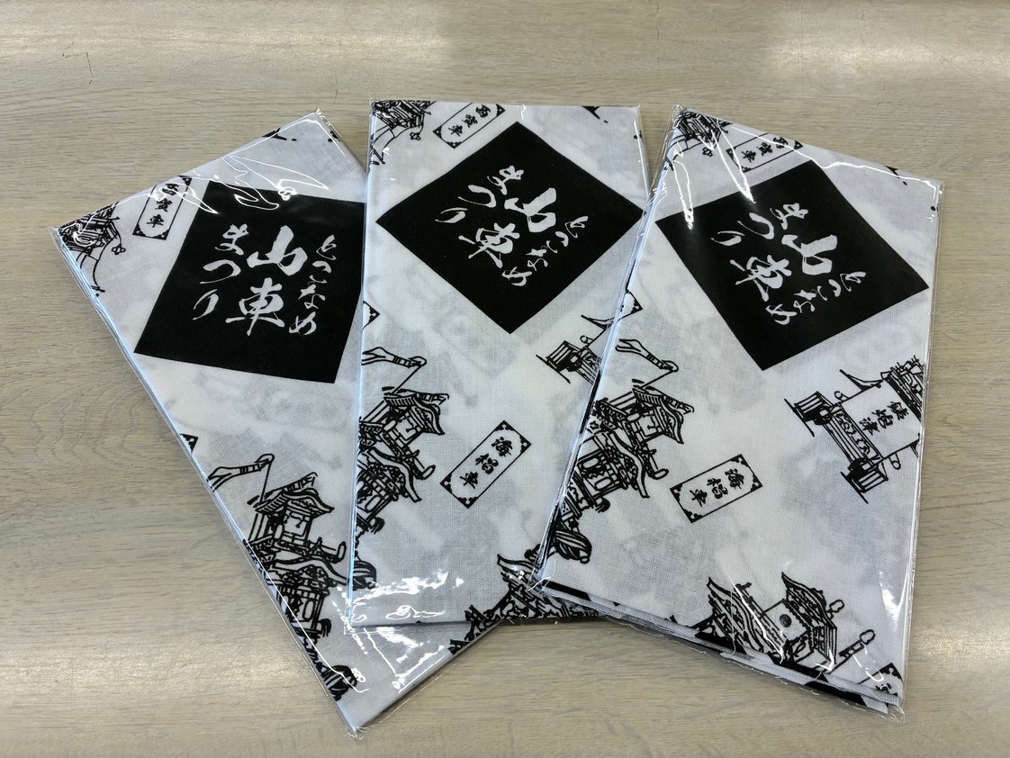 【数量限定】とこなめ山車まつり 和手ぬぐい【3枚】│山車祭り お祭り 雑貨 記念グッズ 手ぬぐい オリジナル イラスト 自主製作 タオル 綿 祭用品 イベント地域貢献 愛知県 常滑市