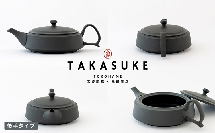 常滑焼急須　TAKASUKE（kuro-1後手）