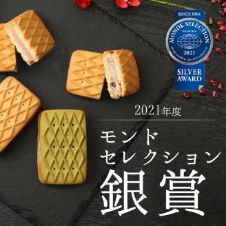 生しるこサンド5個入＋しるこサンドセット（5個入はつぶあん・こしあん・抹茶からチョイス）