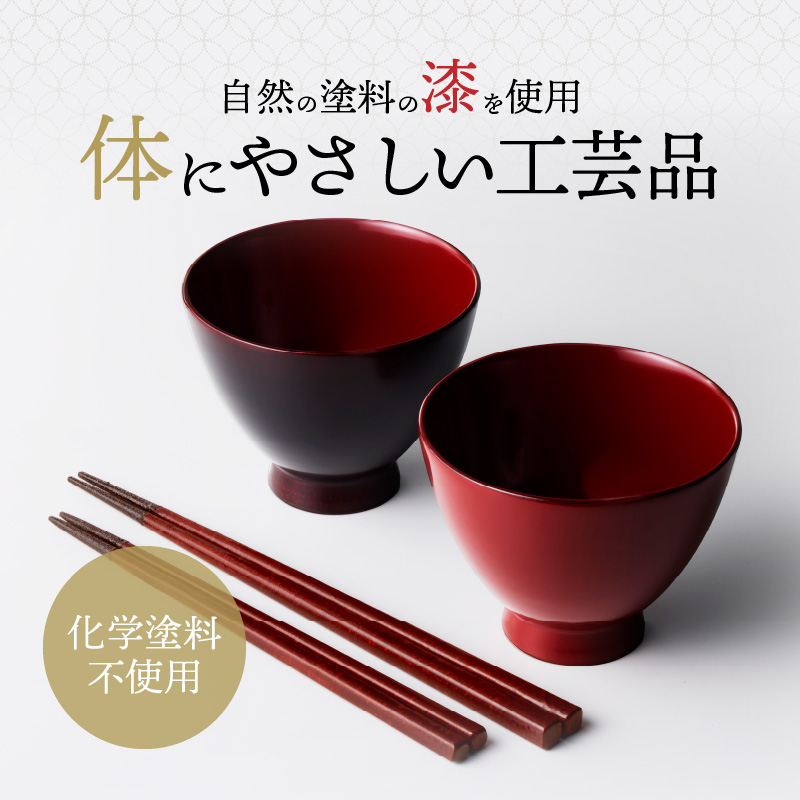 尾州塗麻布着夫婦箸と夫婦椀セット