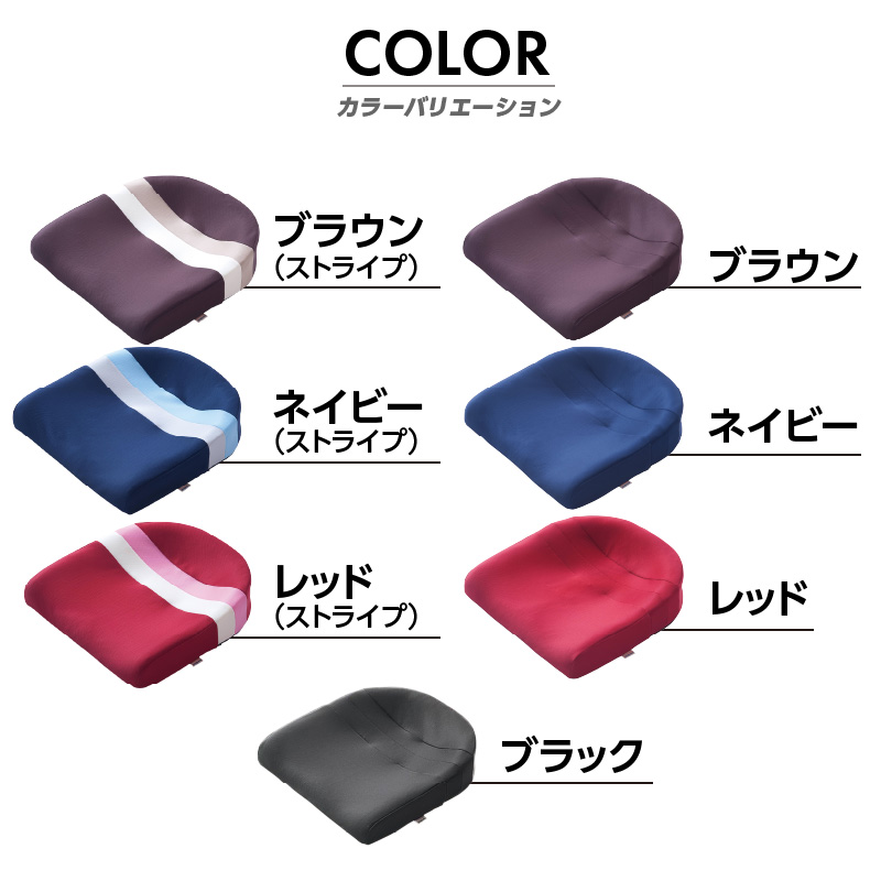 クッション 最幸の座り心地 スポッとクッション カラー 選べる 7色 長時間座っても 疲れにくい 座る姿勢を改善 腰の負担軽減 腰痛 骨盤 姿勢 在宅ワーク テレワーク オフィス 座布団 椅子 お取り寄せ 日用品 雑貨 愛知県 小牧市 送料無料