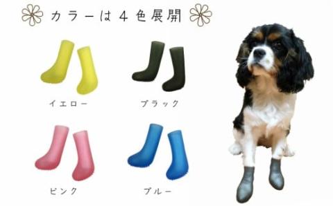 犬用ソックス「おさんぽソックス」